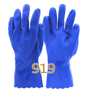 Gants de travail Hubang en PVC enduit 028 jaunes antidérapants et résistants à l'huile pour la protection chimique - Product Image 2