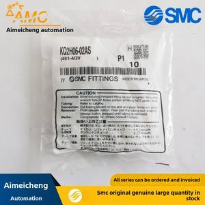 일본 SMC 정품 KQ2H06-02AS 공압식 에어 가스 실란트 퀵 체인지 메트릭 스트레이트 조인트 새 정품 금속 밸브 피팅 - Product Image 4