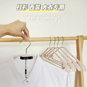 Stainless Steel Dipped Plastic Clothes Hanger Wide Shoulder Non Slip Mark Free For Clothing Storage - Product Image 2