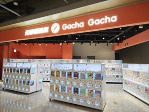 プラスチック製カプセル玩具ガチャ,6年以上のアミューズメントセンター - Product Image 3