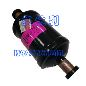 Filtro Secador de Aire Acondicionado Carrier 023Z4581 para Sistema de Aire Acondicionado Central, Pieza de Repuesto - Product Image 2