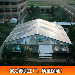 Wedding Tent Outdoor Aluminum Alloy <b>25m</b> Span PVC Waterproof Modular Construction Extended Type Four Season Event Tent - Product Image 2