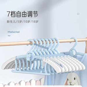 <b>Childrens</b> Plastic Clothes <b>Hanger</b> Telescopic Non Slip Hook Type For Baby Newborn Clothing Organizer Household Use - Product Image 3