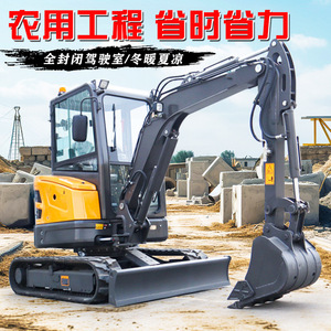 Mini Excavadora Multifuncional para Uso Doméstico, Excavadora Pequeña de 12 Pulgadas para Ingeniería y Agricultura - Product Image 3