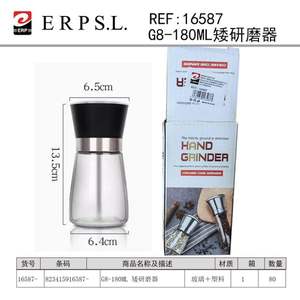 Pimentero Loft - Molinillo de Café Manual Portátil de 180 ml, Diseño de Perfil Bajo Estilo Loft, Material de Vidrio Duradero - Product Image 1