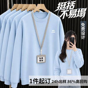 Sudaderas con logotipo personalizado impreso, uniformes de trabajo de manga larga con cuello redondo para grupos corporativos, venta al por mayor, ropa de otoño para mujer - Product Image 5