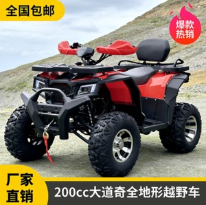 Vehículo Todoterreno Hongchun Beach ATV 200cc de Gran Cilindrada, Modelo <span class=keywords><strong>Avenue</strong></span> <span class=keywords><strong>Q</strong></span> para Adultos, Doble Asiento, Tracción en las Cuatro Ruedas, para Montaña y Todo Tipo de Terreno - Product Image 3