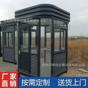 Poste de Garde en Acier pour Extérieur, Design Moderne, Structure Légère en Acier, Personnalisable pour la Sécurité ou l'Utilisation comme Guichet de Perçage - Product Image 3