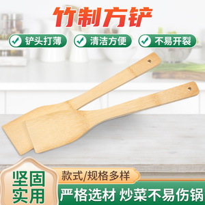 Espátula Cuadrada de Bambú con Base Plana y Mango Largo, Utensilio de Cocina de Madera Sólida para Saltear, Herramienta de Cocina que No Daña las Sartenes - Product Image 5