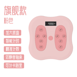Dispositivo de altura digital al por mayor masajeador de pies Tabla de <span class=keywords><strong>yoga</strong></span> eléctrica torsión masaje saludable entrenador cintura disco giratorio - Product Image 6
