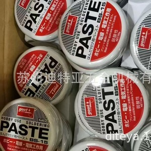 Pasta de soldar Goot Hobby Use Bs 15, ácido débil, para electrónica y manualidades, compatible con RoHS, 50g - Product Image 2