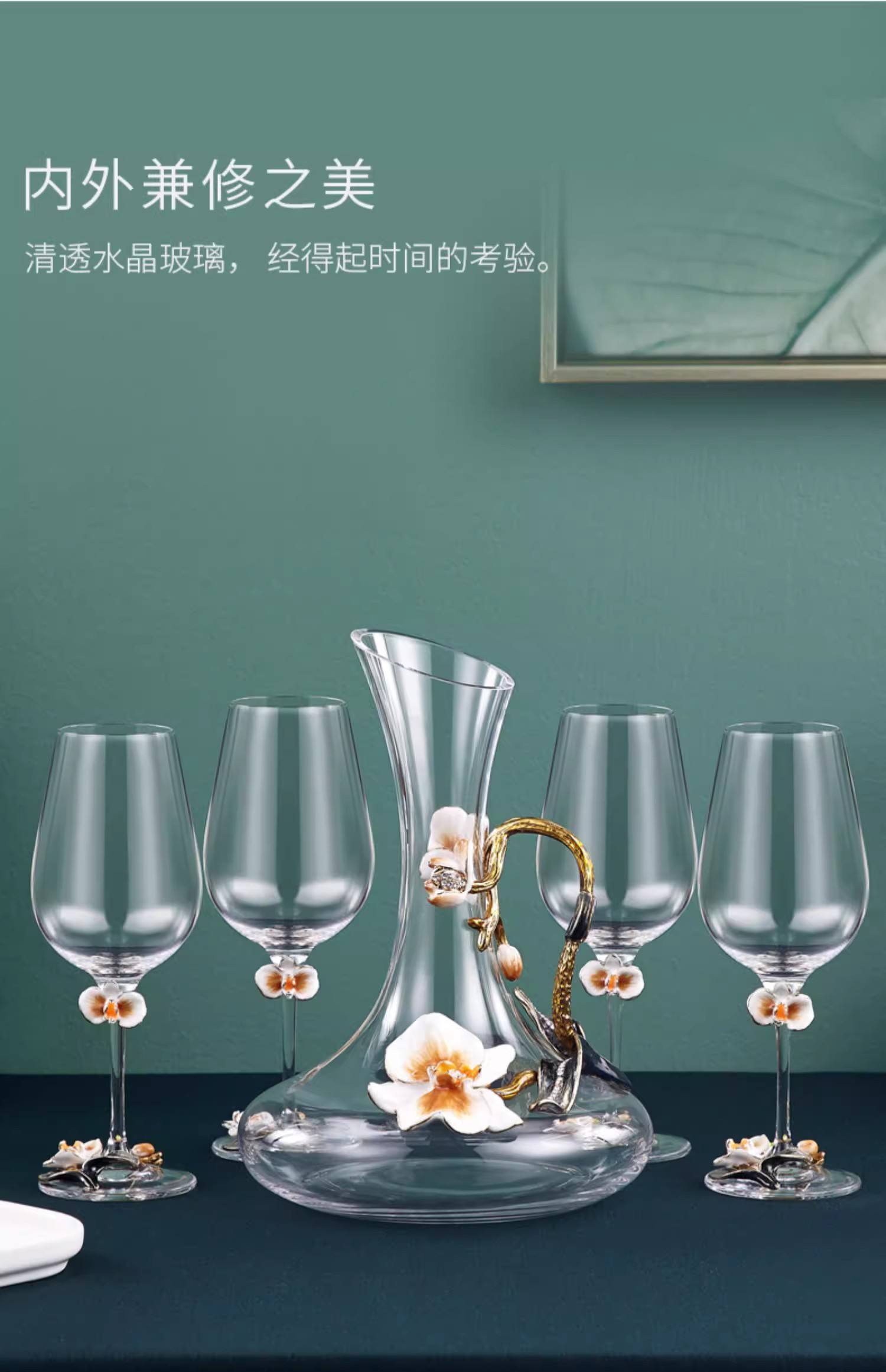 4ถ้วย + ขวดเหล้าไวน์