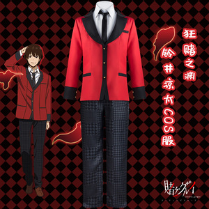 Disfraz de Yumeko Jabami, uniforme escolar rojo, conjunto de chaqueta y falda, traje de juego de rol de Anime para mujer, poliéster, verano 2022 - Product Image 4