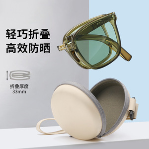 Folding <b>Sunglasses</b> UV400 PC Frame Unisex Sun Protection Outdoor Use - Product Image 1
