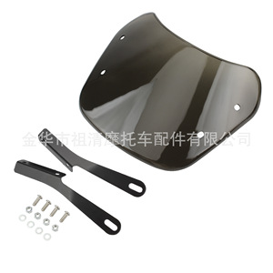 Pare-brise de moto Zuqing, couverture de protection avant en plastique de 5 à 7 pouces pour moto Prince, couleur grise - Product Image 3