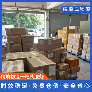 Lianshuncheng Chad : Livraison d'échantillons par DHL Express de Shenzhen vers la dédouanement TD pour les marchandises générales de l'acheteur - Product Image 3