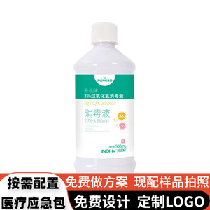 Désinfectant au peroxyde d'hydrogène 3% 100ml, nettoyage multi-usages de la peau, soin des oreilles, soin des animaux de compagnie - Product Image 4