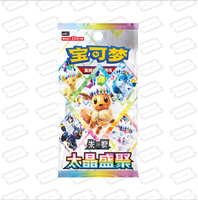 Boîte de boosters de cartes à collectionner en feuille de cristal chinois simplifié, en gros, en stock, 17.5 CSV9.5C, paquet de cartes à collectionner mystère