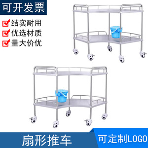 Guanlan Stainless Steel Fan Shaped Surgical Cart 200cm 2 Tier Hospital Trolley With Drawer And Bucket - Product Image 2