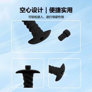 Catetere Cavo Xingwan, Ago per Iniezione a Occhio di Cavallo, Dilatatore Uretrale per Adulti - Product Image 4