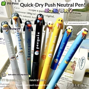 Stylo Gel Pinxi Penguin Duck, Coque <span class=keywords><strong>en</strong></span> Plastique, Emballage Boîte, Séchage Rapide, Écriture Facile, Populaire <span class=keywords><strong>en</strong></span> <span class=keywords><strong>Ligne</strong></span>, Haute Valeur Esthétique - Product Image 3