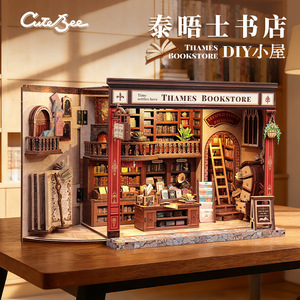 CuteBee Thames Bookstore Wooden DIY Miniature <b>Model</b> <b>Building</b> Block Puzzle Desktop Ornament Gift for Youth - Product Image 5