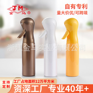 Jm Facial <b>Mist</b> Sprayer 330Ml High Pressure Continuous Spray <b>Bottle</b> Moisturizing Fine <b>Mist</b> Daily Chemical Use - Product Image 1