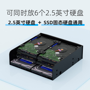 Omaster Hard <b>Drive</b> Conversion Bracket 5.25 To 3.5 Inch Mr8802 For <b>Optical</b> <b>Drive</b> Bay Mounting - Product Image 5