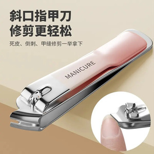 Kit de manucure et pédicure en acier carbone, coupe-ongles portable pour adultes - Product Image 2