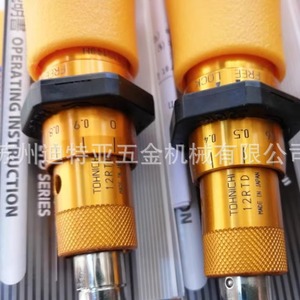 Destornillador de Torque Tohnichi R1D30CN Tipo Click, 300 mm, Punta Hexagonal, Grado Industrial, Acero al Cromo Molibdeno - Product Image 4