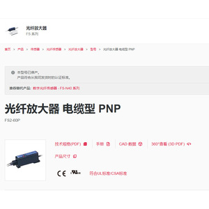 Keyence เซนเซอร์ออปติคัล50Hz สายเคเบิลประเภท PNP เอาต์พุต24V FS2-60P แอมพลิฟายเออร์ใยแก้วนำแสง - Product Image 1