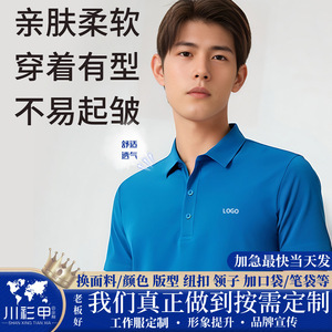 เสื้อโปโลแห้งเร็วสีพื้นโพลีเอสเตอร์แขนสั้นสวมใส่ได้ทุกวัน - Product Image 5