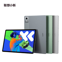 PC Xiaoxin Pad Pro 12.7 2025 Lenovo Idea Tab Dimensity 8300/10200mAh 45W Pengisian Daya GPS dengan Pena dan Keyboard 8 128 Terlaris