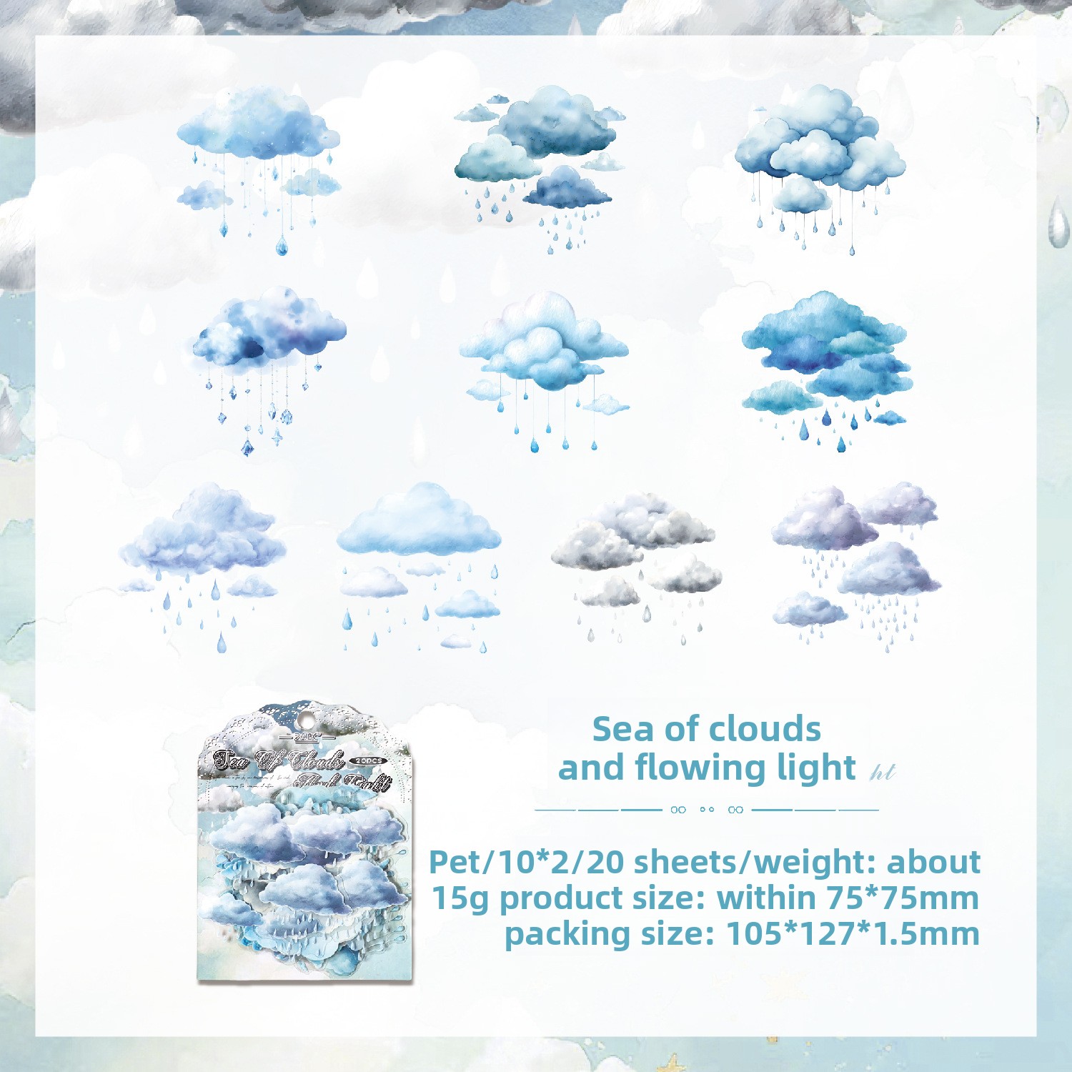 E Sea of Clouds, Flowing Light