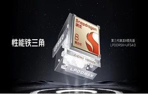 Tablet PC Red Magic Nova de Última Generación 2025, Pantalla IPS LCD de 10.9 Pulgadas y 144Hz, Procesador Octa Core de <span class=keywords><strong>8</strong></span>ª Generación 3 para Entretenimiento - Product Image 4