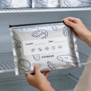 Aluminum foil food preservation and sealing bags, household refrigerator food freezing storage bags, airtight bags, special - Product Image 3