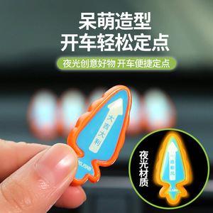 Car Stickers Driver Positioning Luminous Reference Points Orange Color PVC Adhesive Reusable Die Cut Character Pattern - Product Image 2