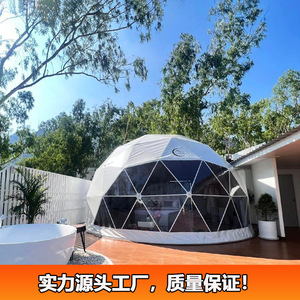 Carpa Domo de Lujo de 6M de Diámetro, Impermeable, de Tela Oxford, Doble Capa, con un Dormitorio, Tipo Extendido, Gran Espacio, para las Cuatro Estaciones - Product Image 2
