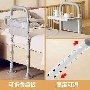 ราวกั้นเตียง 180 ซม. อเนกประสงค์ สำหรับผู้สูงอายุ ใช้ในบ้าน พร้อมดีไซน์ป้องกันการตก - Product Image 4