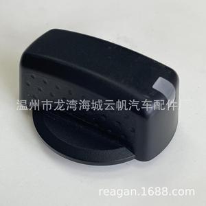 สวิตช์ควบคุมอุณหภูมิ Com Yf8857 สำหรับ Toyota Fj ปุ่มสีดำ 07015gn35440 3559445250 - Product Image 2