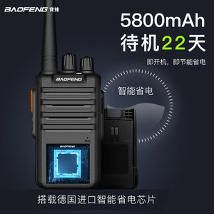 Radio analogique Baofeng BF-M4 avec chargement USB, portée 5-10 km, équipement de communication extérieur - Product Image 4