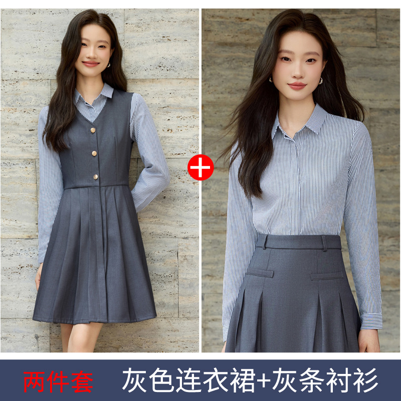 Gray vest skirt and gray striped shirt