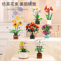 Bloques de Construcción de Plantas en Maceta de Plástico Zuanma Lotus Daffodils, 800 Piezas, Alta Simulación, Decoración del Hogar, Regalo de Año Nuevo, Compatible