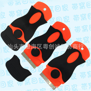 Mini Plastic <b>Scraper</b> Double Headed Car Window Tinting <b>Cleaning</b> Tool Durable Orange Handle Replacement Blades Bulk Pack - Product Image 2