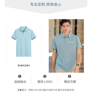 Men's Modal <b>Polo</b> Shirt Solid Color Short Sleeve Summer Cooling Breathable Workwear Daily Wear - Product Image 2