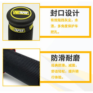 Poignée de guidon Protaper 22 mm en caoutchouc antidérapant, universelle pour moto - Product Image 2