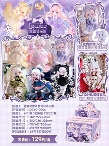 Lot de 12 boîtes en gros – Figurines d'action Lulu <span class=keywords><strong>Spirit</strong></span> Chronicles Series – Boîte mystère BJD pour jouets, cadeaux, figurines pour enfants, objets de collection - Product Image 4