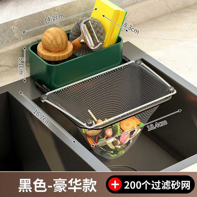 [สีดำ] ชั้นเก็บฟิลเตอร์พร้อมฟิลเตอร์ 200 ชิ้น