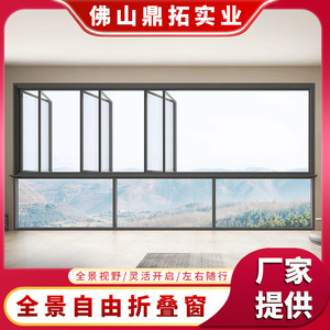 Ventanas Plegables de Aleación de Aluminio, Insonorizadas, Apertura Horizontal, Diseño Moderno para Cerramiento de Balcón - Product Image 5