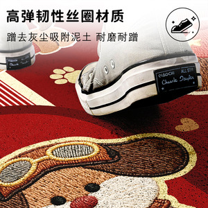 Alfombra de Entrada Interior Antideslizante con Bordado de Animales Adorables, Forma Irregular, Decoración Navideña, Diseño de Buena Fortuna - Product Image 4